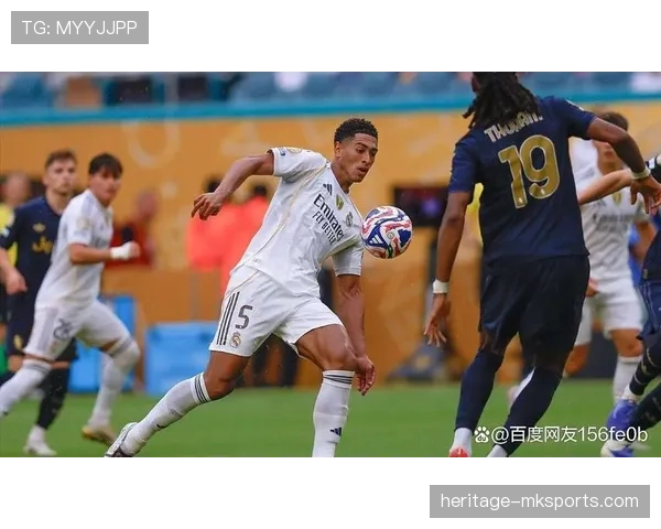 贝林厄姆盘带技艺惊艳全场，彰显顶级控球水准