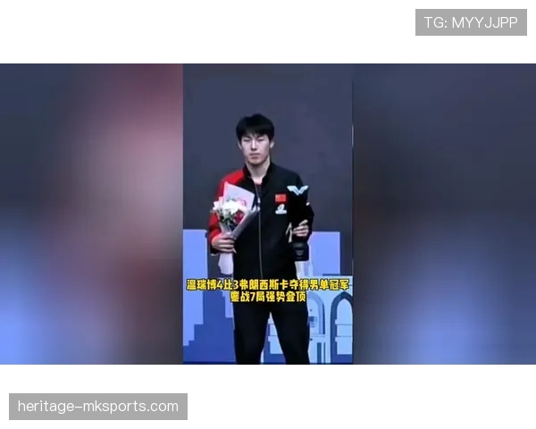 蔚山现代强势登顶，豪取K联赛三连冠再创辉煌