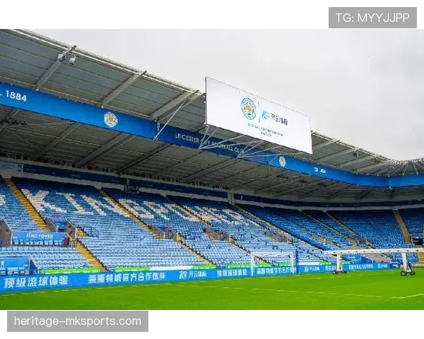 莱斯特城公布未来发展蓝图：全新球场改造与青年培训计划同步启动