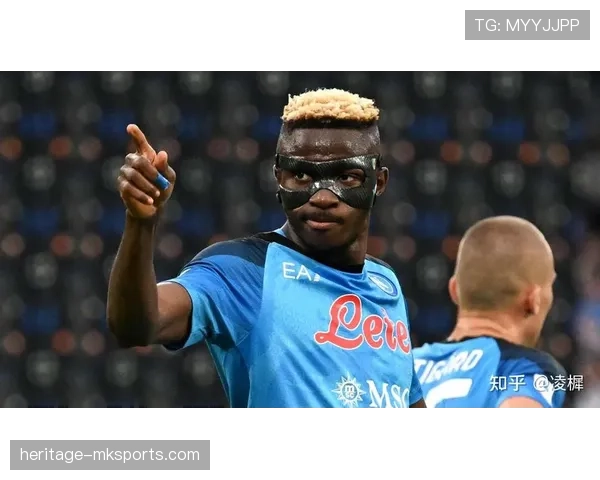 维克托·奥斯梅恩近期进攻效率提升解析