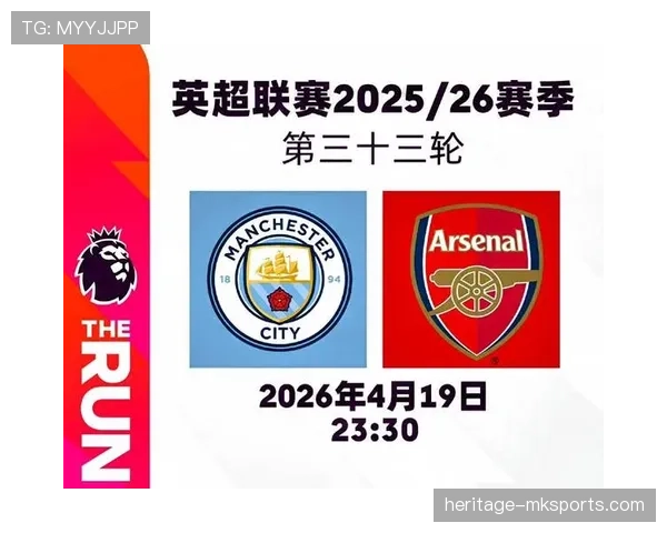 曼城强强对话优势减少，表面强势背后统治力阶段性变化对赛季走势形成制约