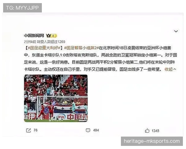 2026世界杯卡塔尔队能否延续东道主奇迹 亚洲杯冠军再战世界舞台